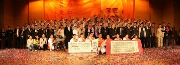 2008年為支持老年護(hù)理事業(yè)，集團(tuán)公司老總侯立尊捐款100萬(wàn)元，設(shè)立“侯立尊百萬(wàn)慈善助學(xué)金"